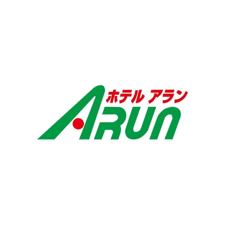 אבשירי Hotel Arun-Adult Only מראה חיצוני תמונה